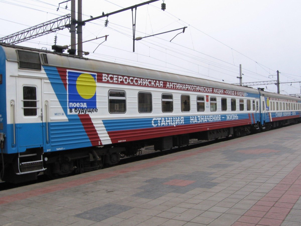 Фирменный поезд Сибиряк Новосибирск