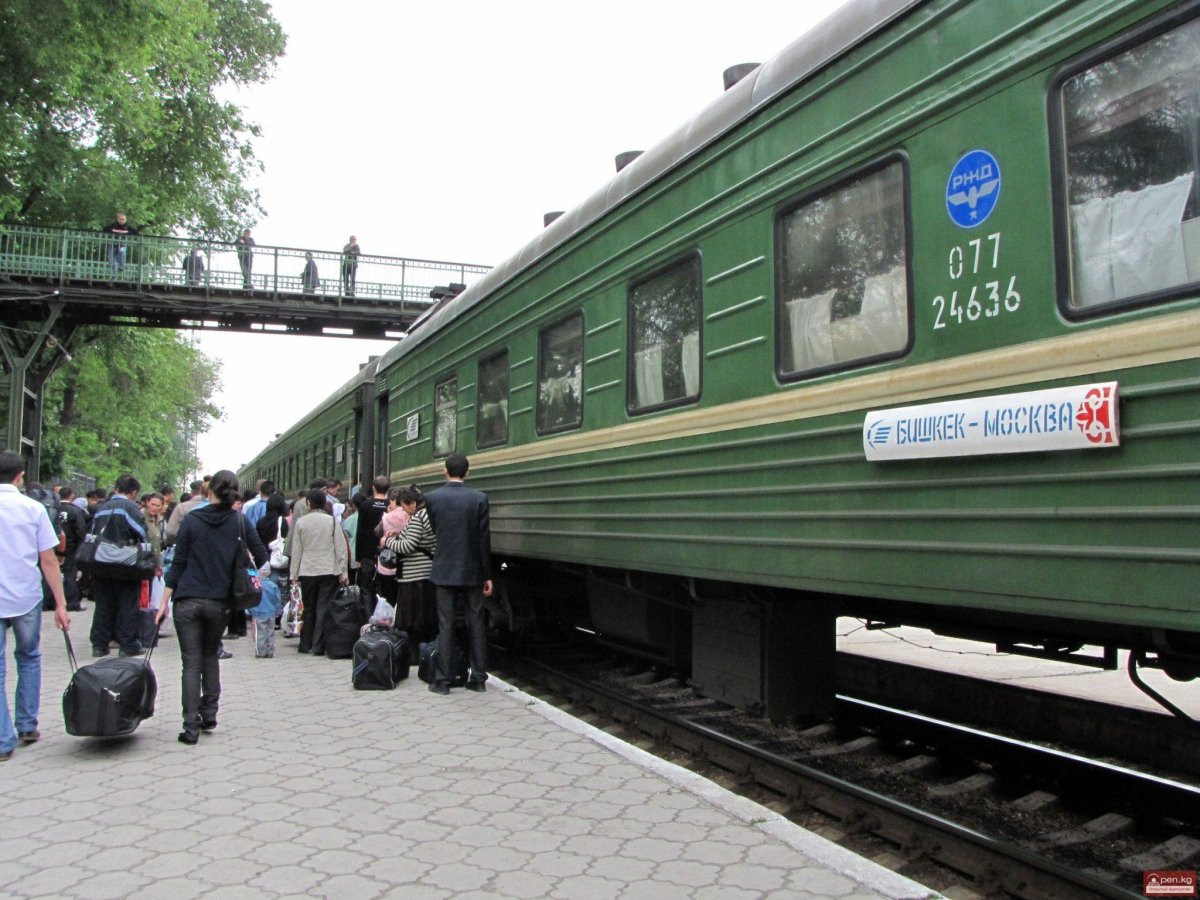 Поезд Бишкек Москва