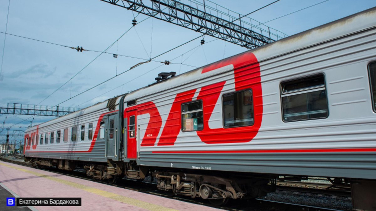 Поезд Томск Анапа