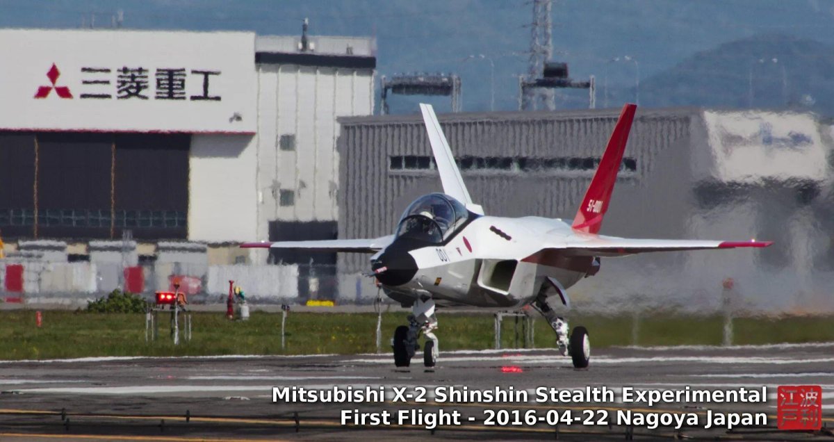 Mitsubishi x-2 Shinshin 5-го поколения
