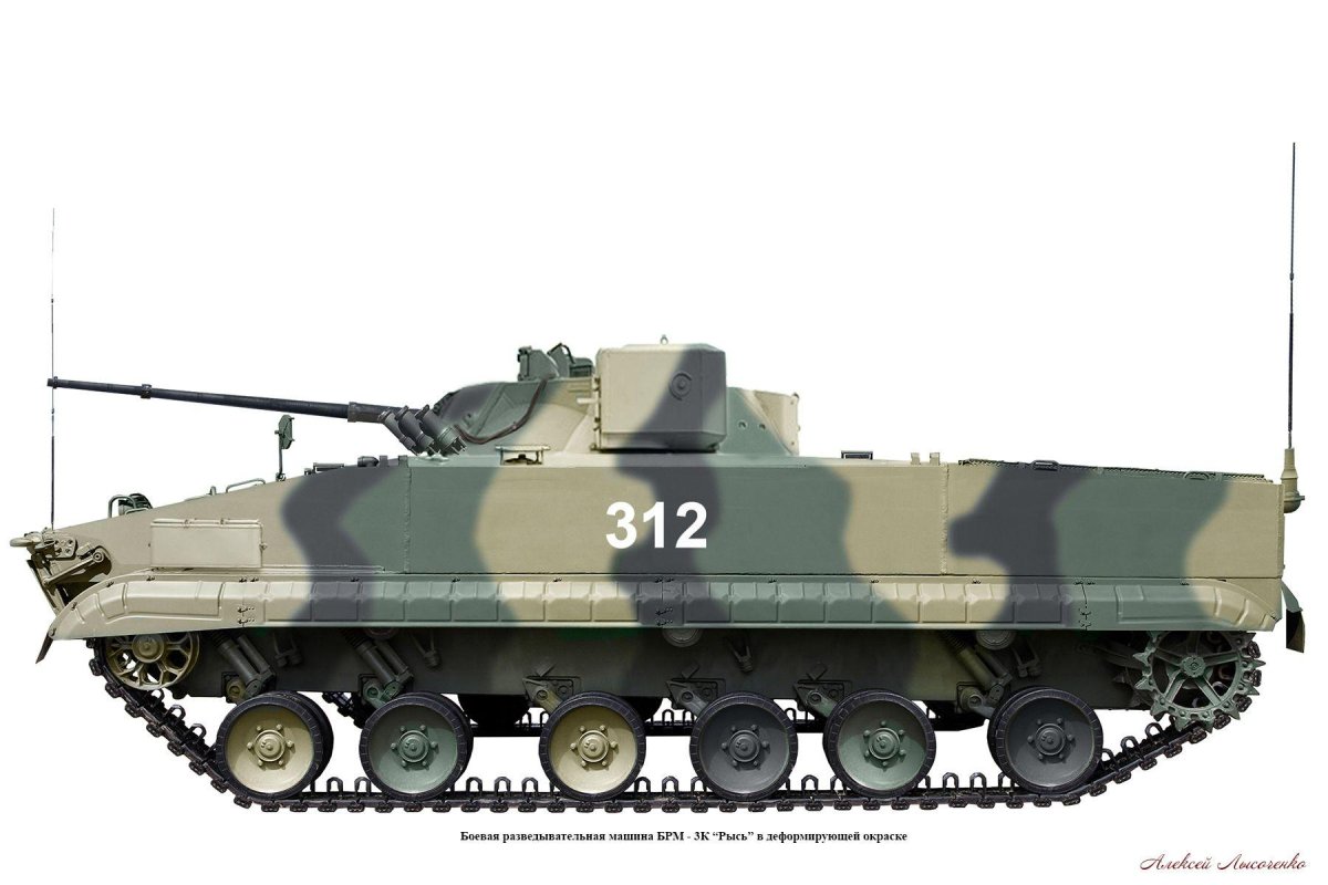 БМП-3 Драгун