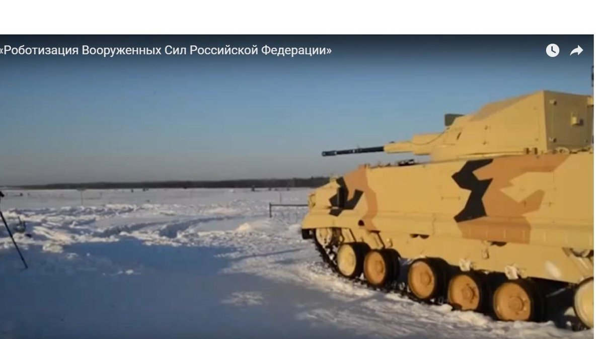 Боевой модуль ау-220м Байкал