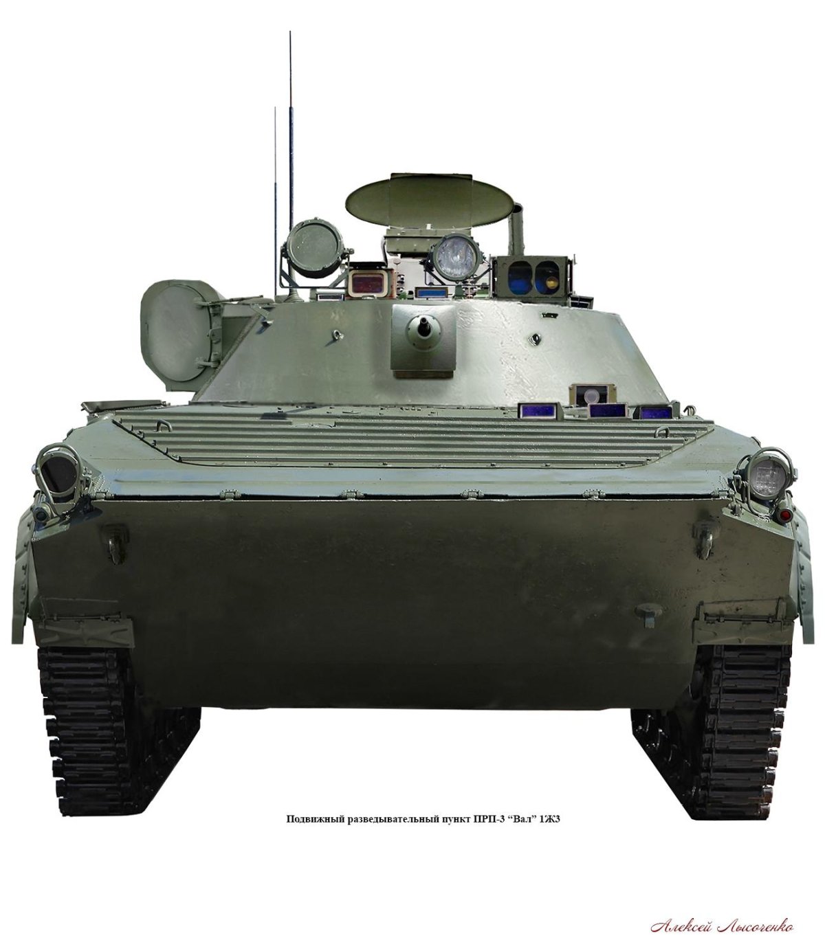 Подвижный разведывательный пункт прп-4а «Аргус»