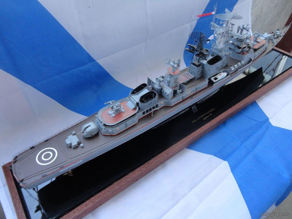 Корабль проекта 62