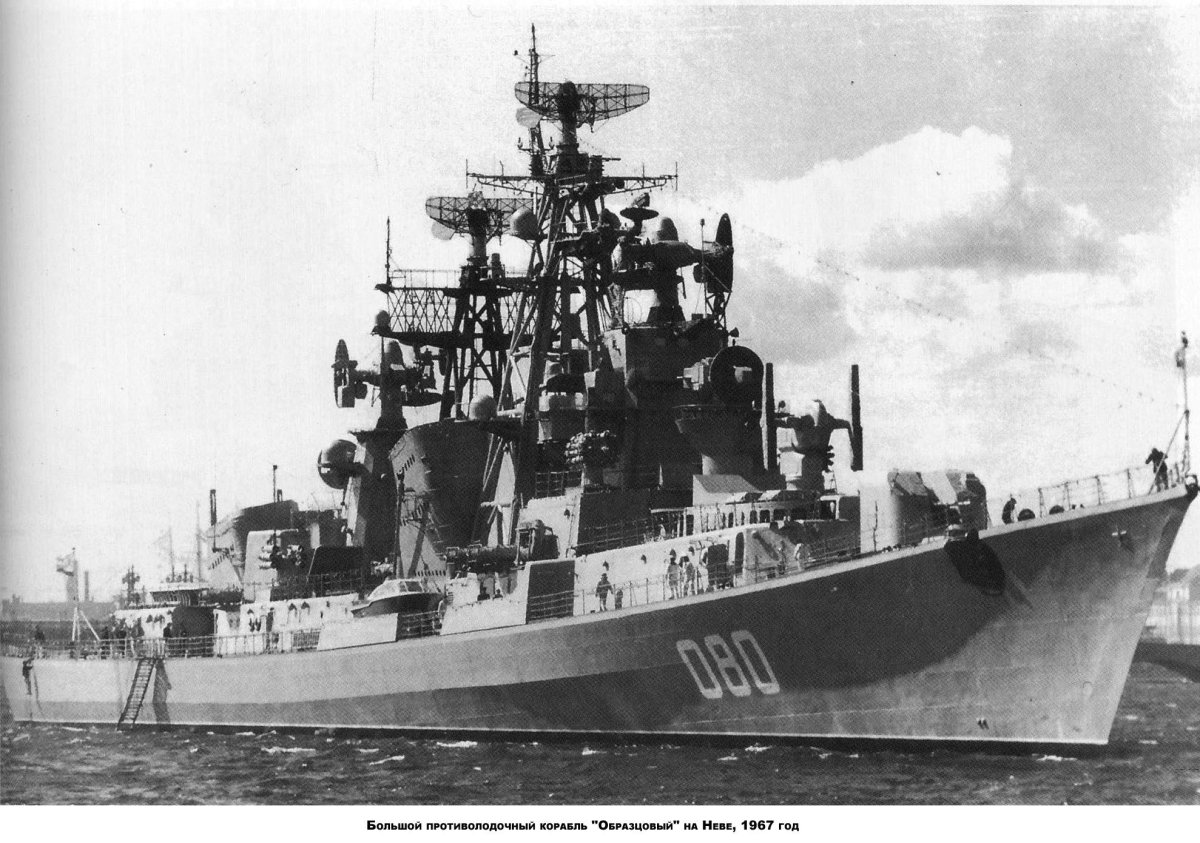 БПК проекта 61