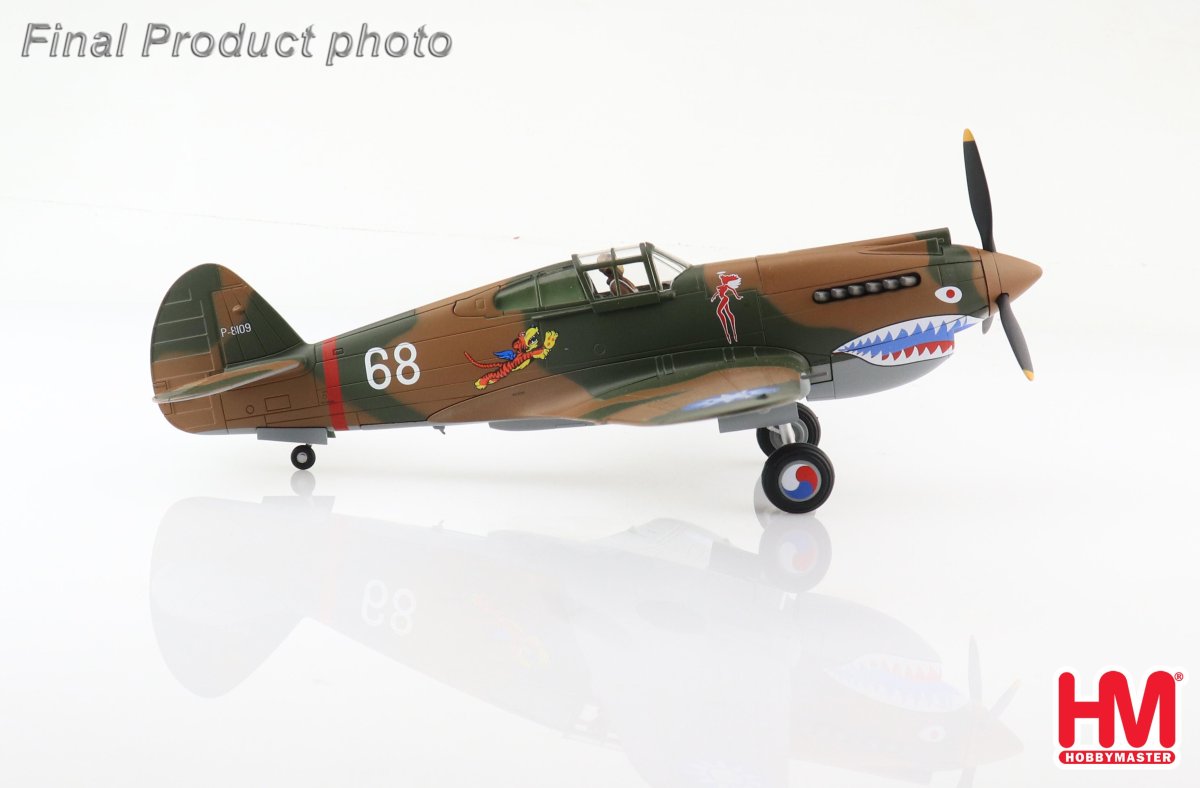 Авиамодель истребитель