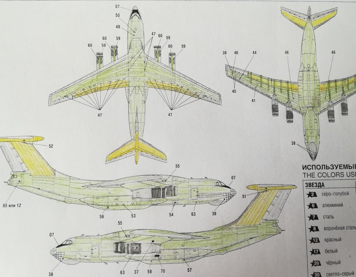 Ил 76 МД чертеж