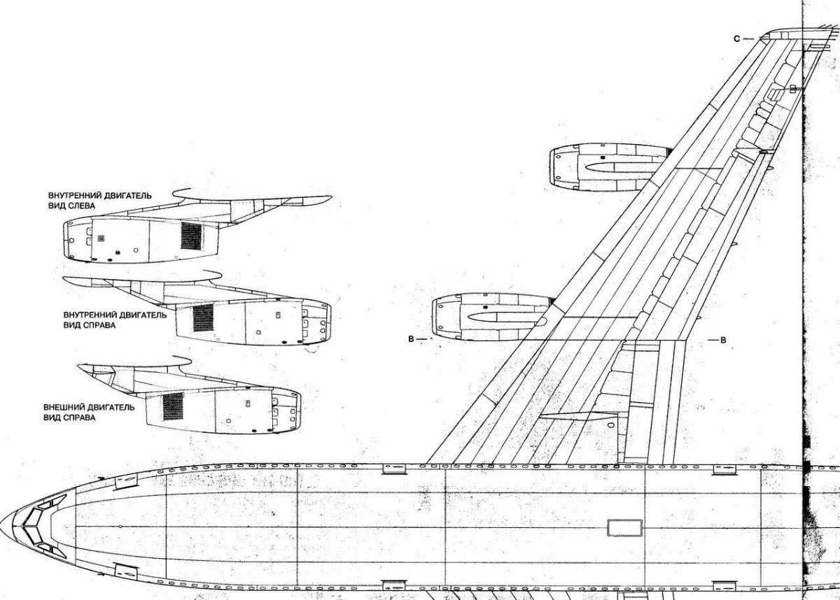 Самолёт ил-86 чертежи