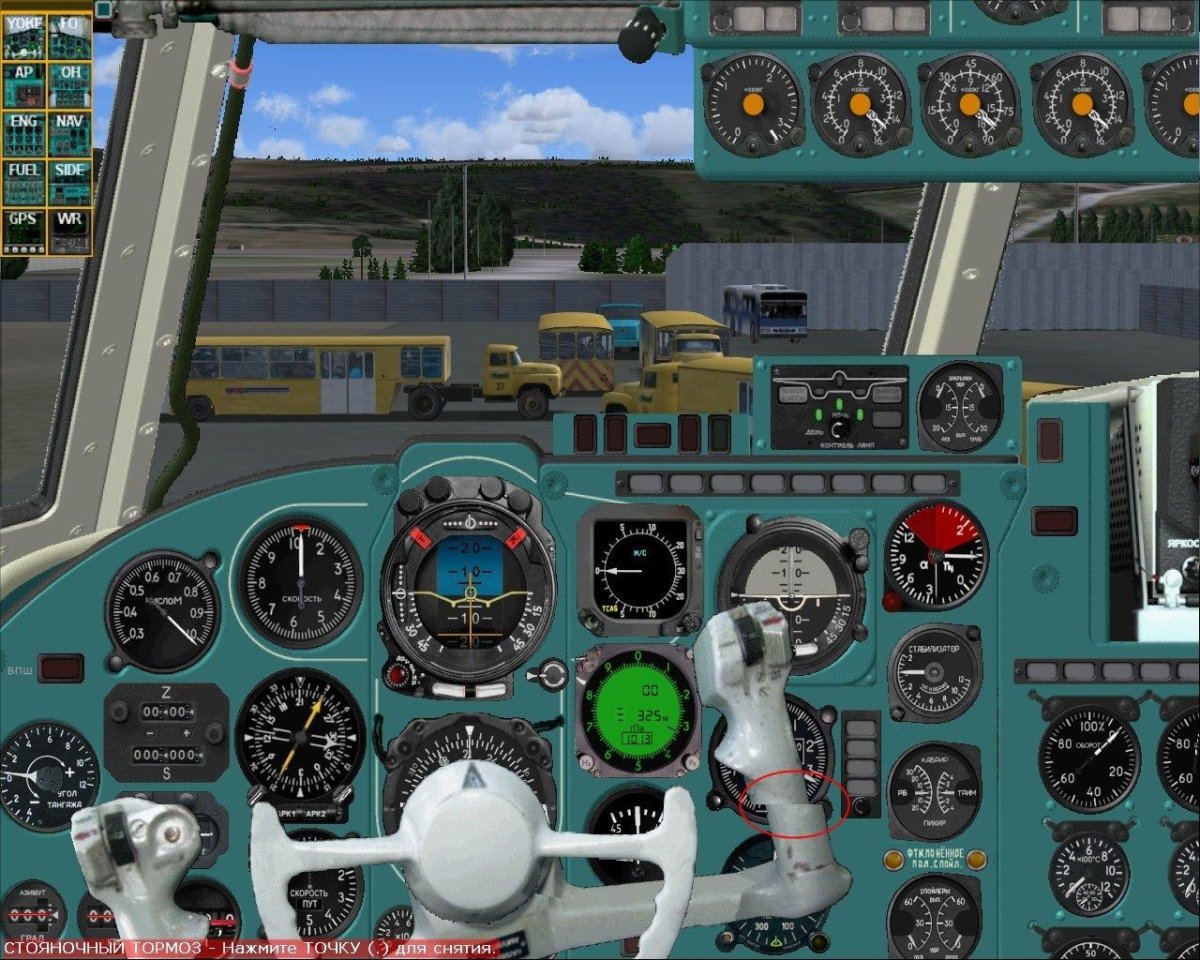 Приборная панель ил 62