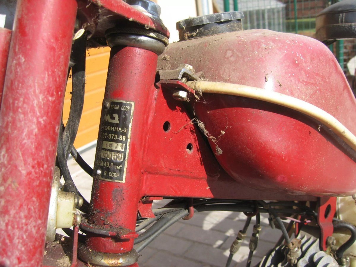 Мопед Верховина Сыроежкина