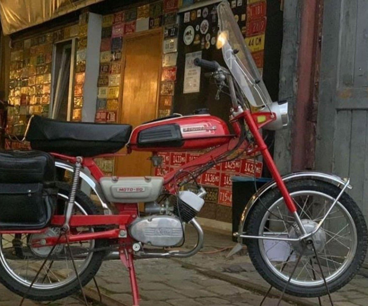 Мопед Верховина 2