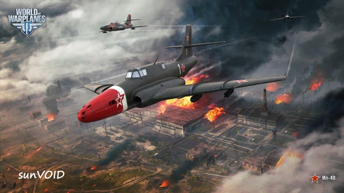 Ил 40 вар Тандер