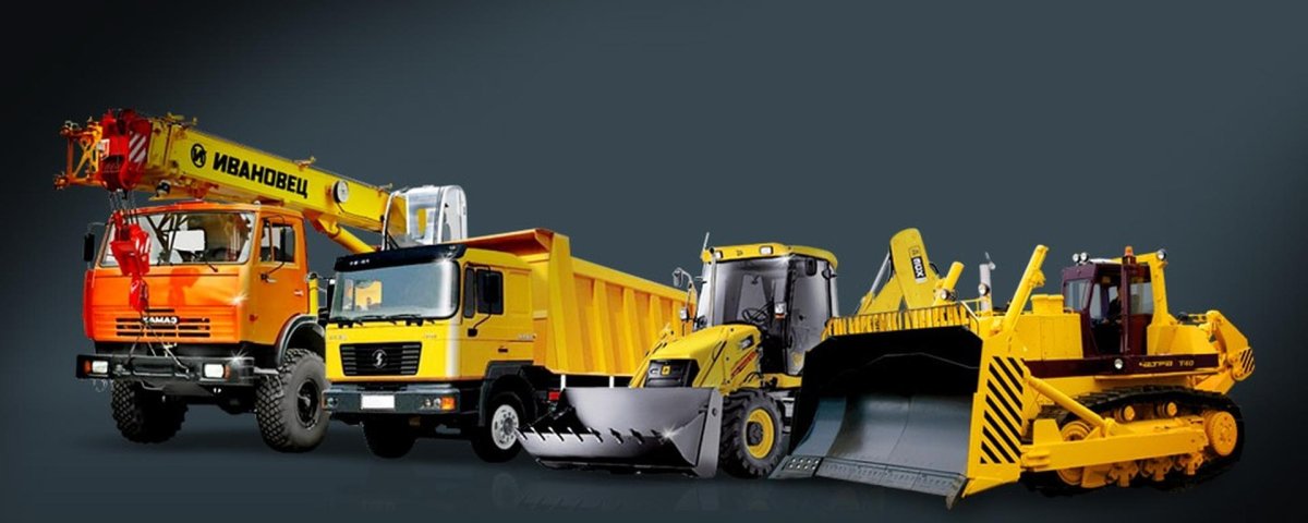 Строительная техника