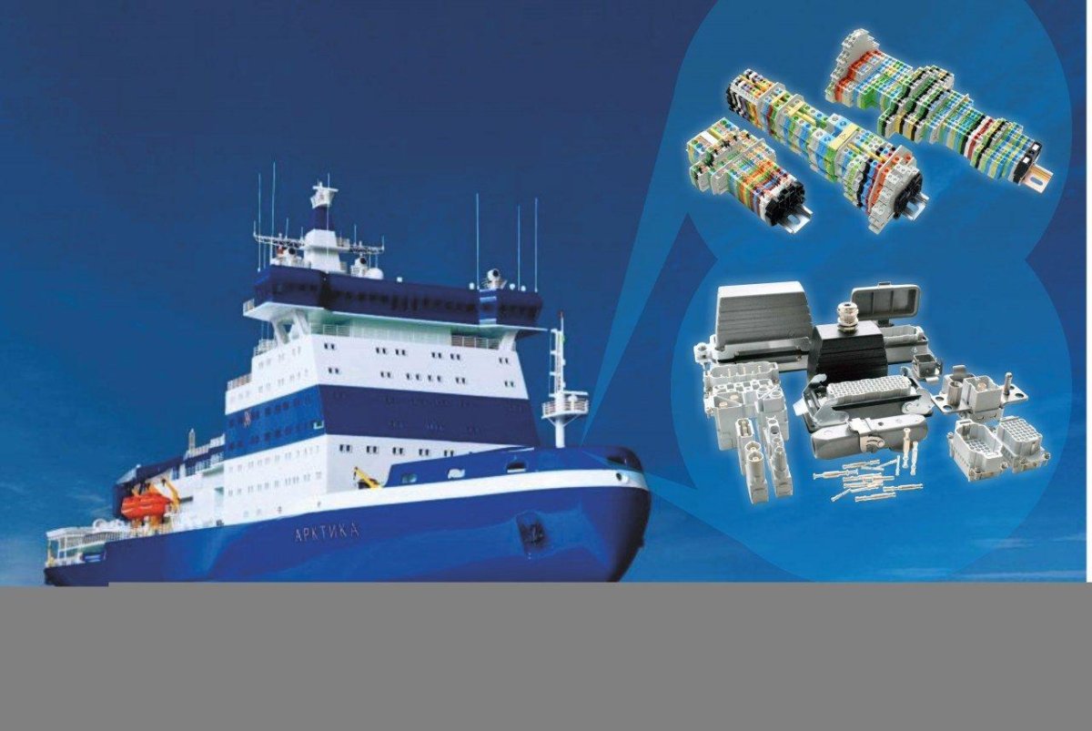 Гребной электродвигатель ледокола Арктика