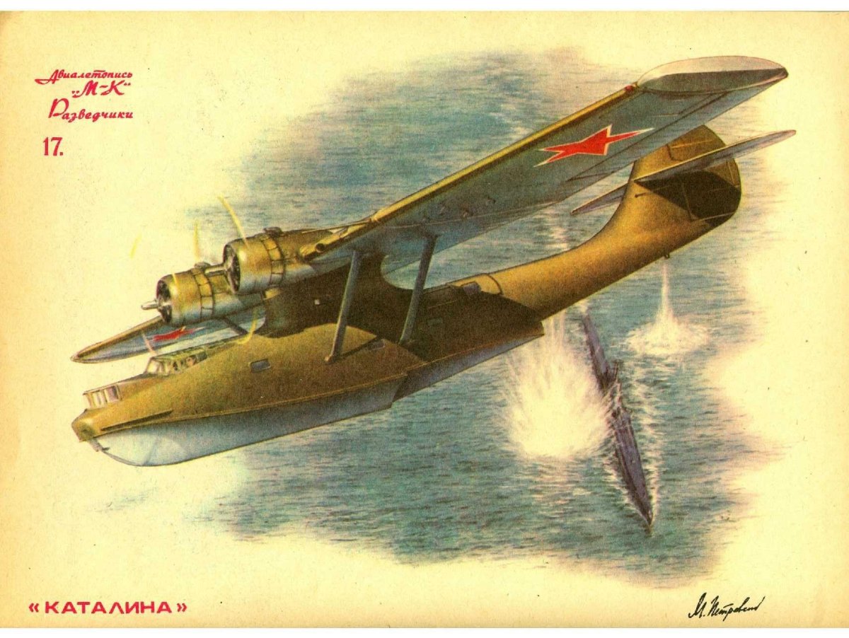 Самолет амфибия PBY-5a "Каталина"