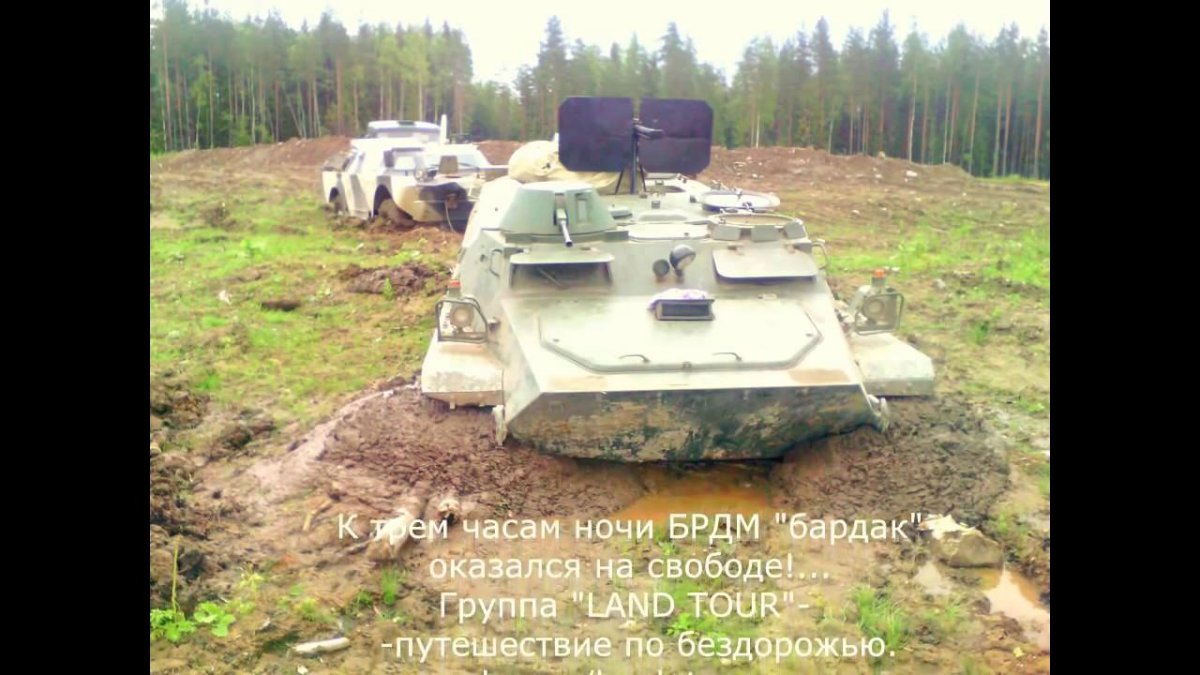 Гусеничный Транспортер МТ-ЛБ