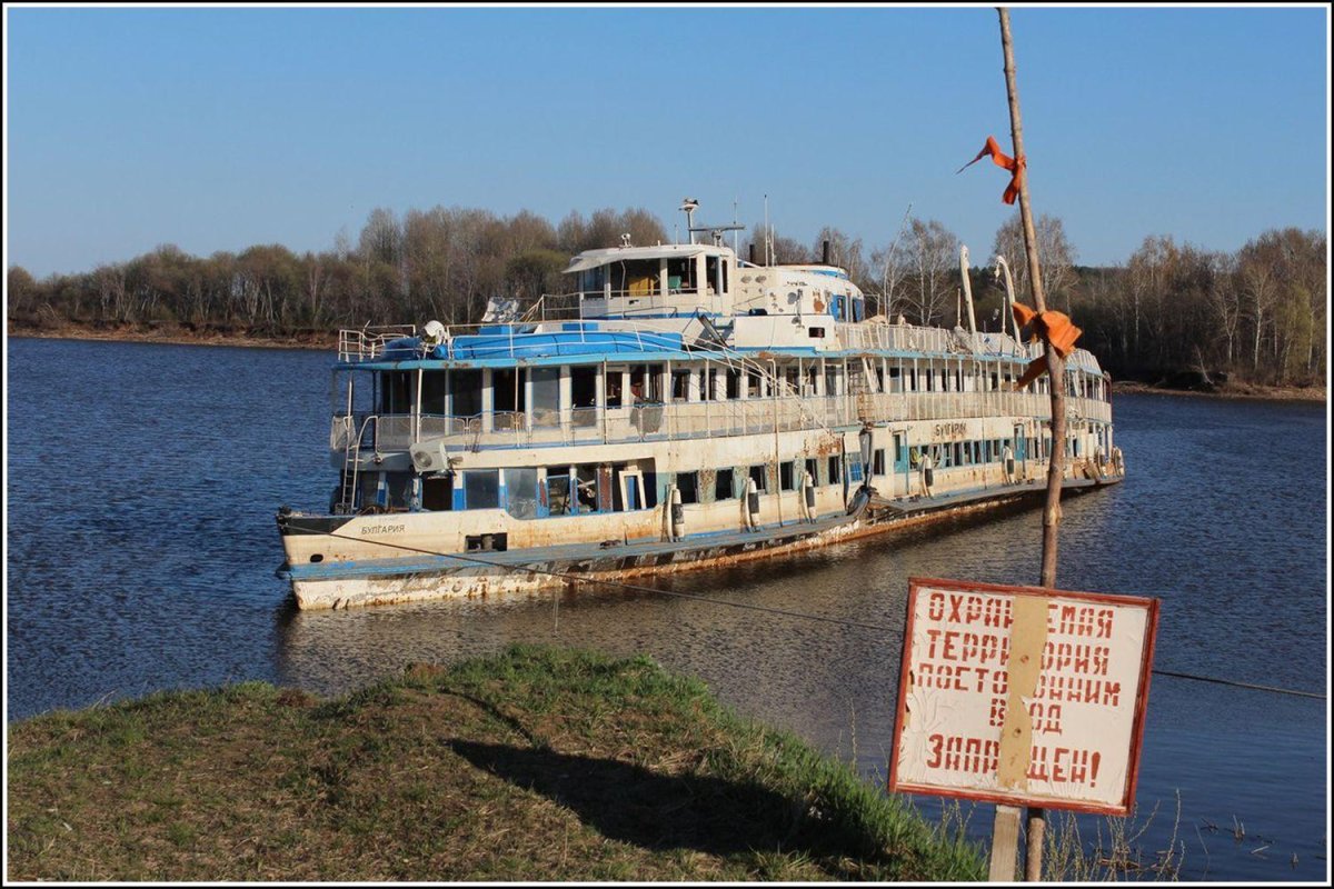 Крушение теплохода «Булгария»