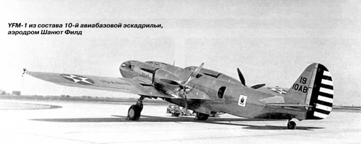 Самолет Аэрокуда