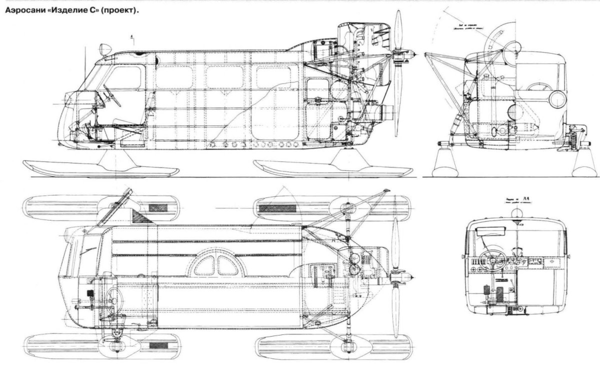 Аэросани Север-2 чертежи