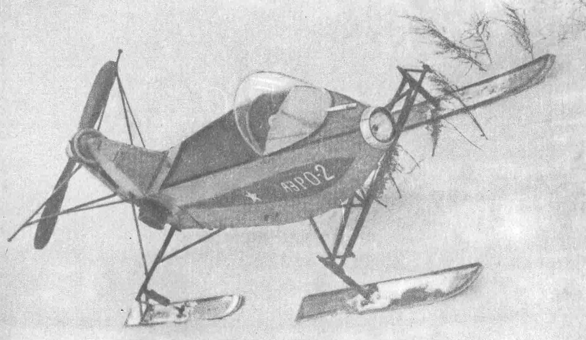 Аэросани НКЛ-16