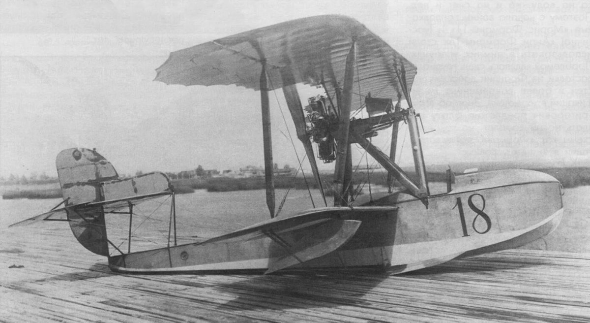 Летающая лодка Григоровича 1916