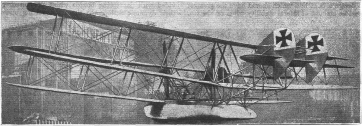 Летающая лодка