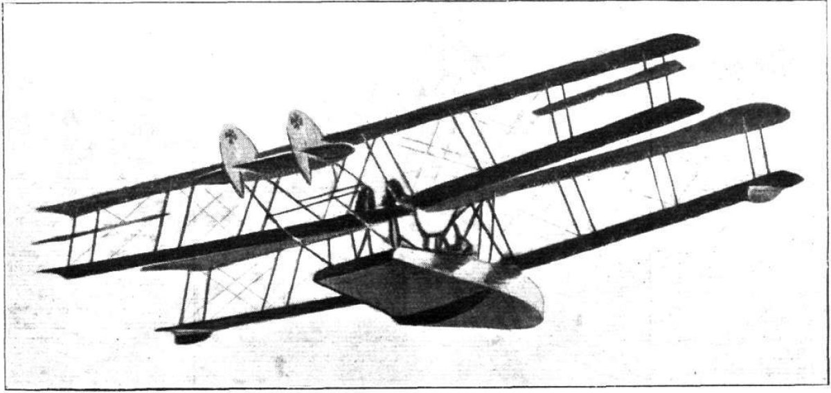 Летающая лодка