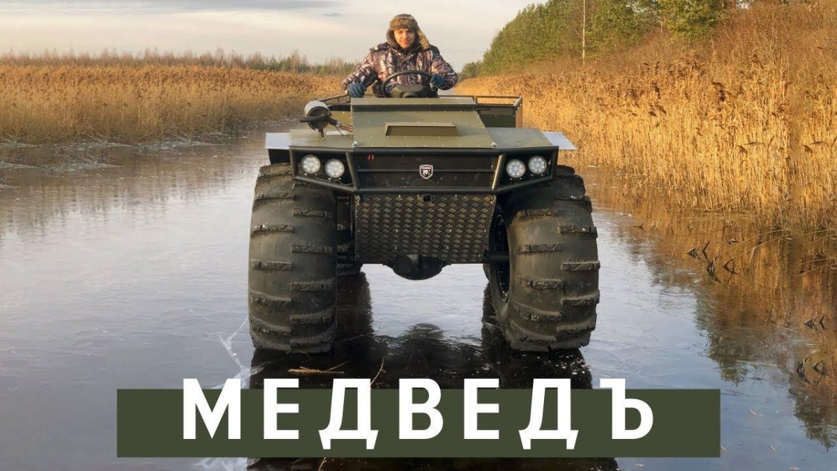 Снегоболотоход медведь м3