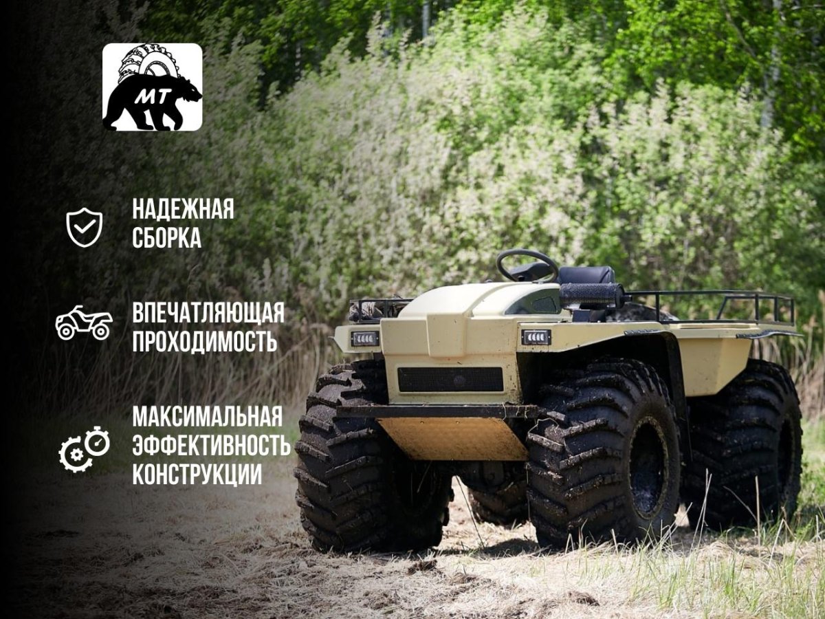 Тюменские вездеходы