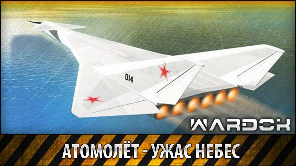 Самолет м60 Мясищева