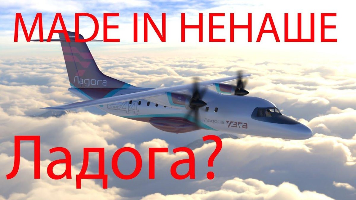 АН 24 мотор Сич