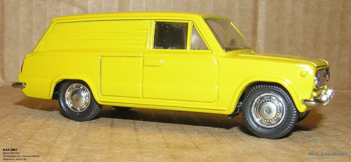 Модель ручной работы 1 43