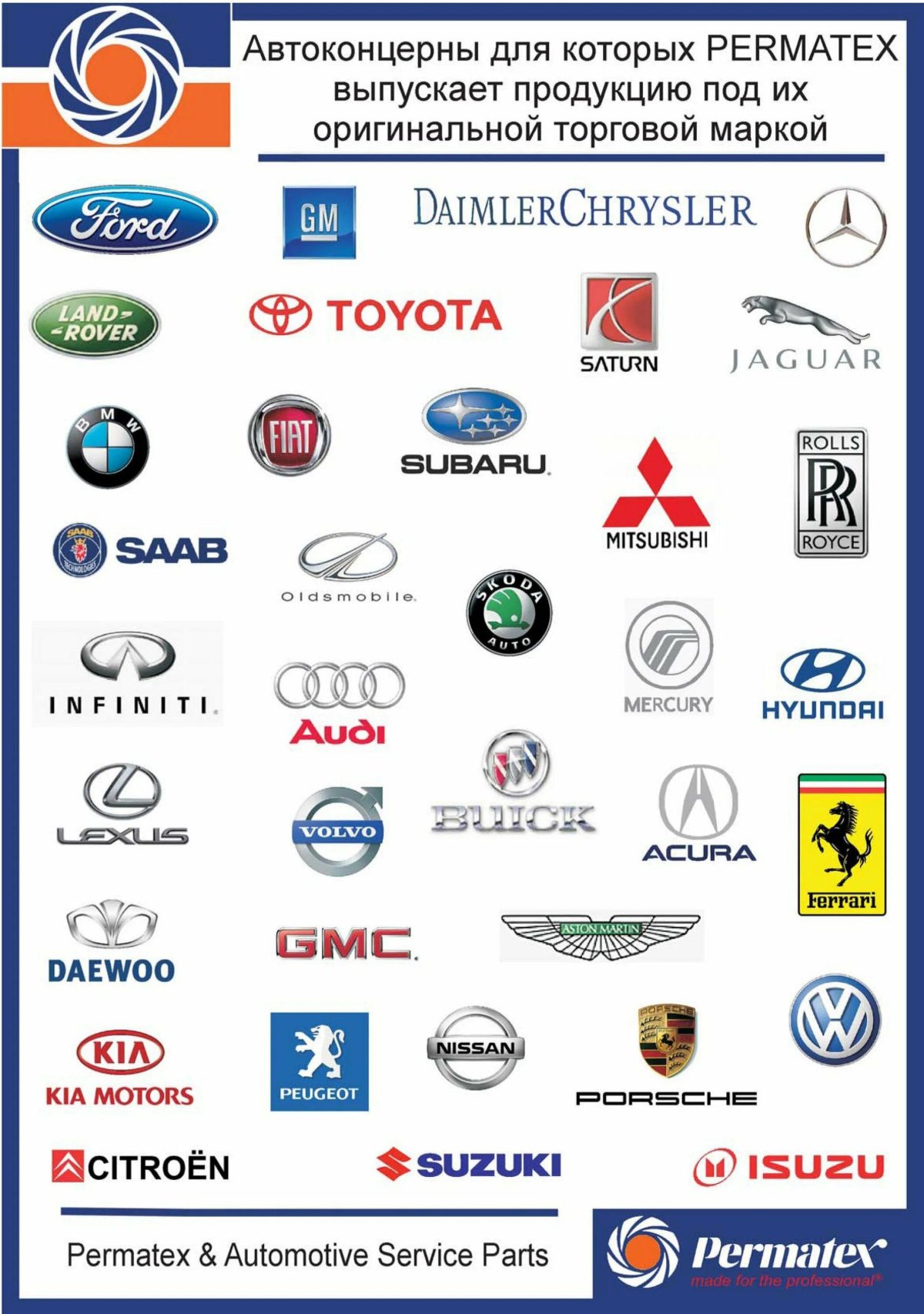 Марку машины