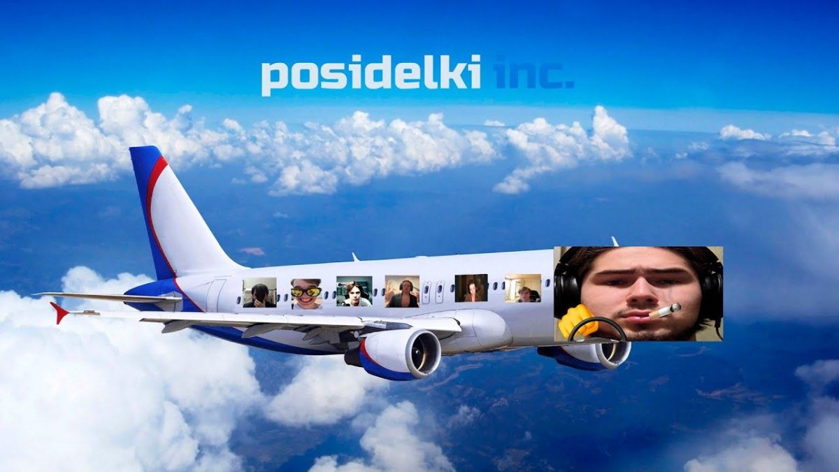 Пассажирский самолет