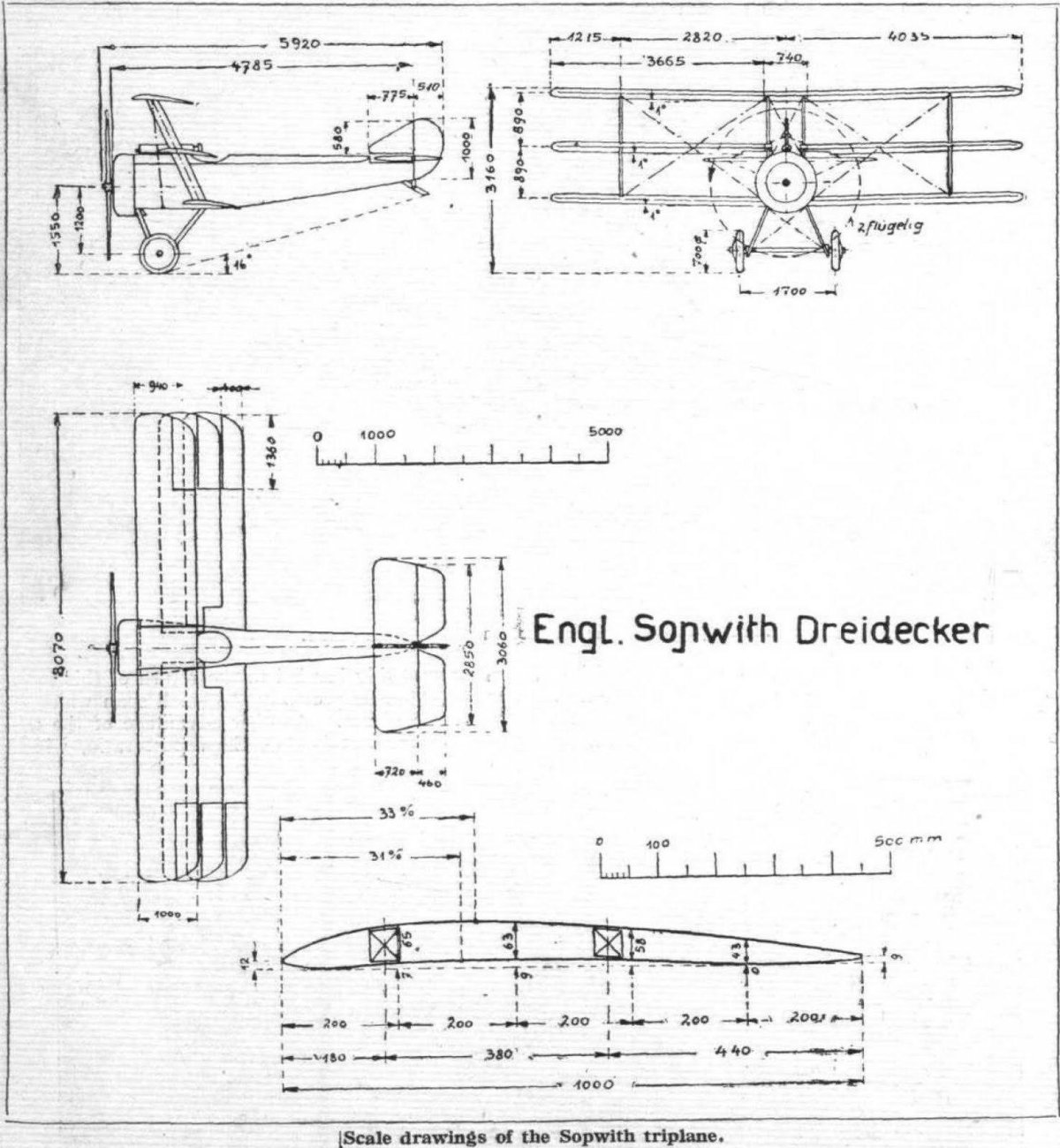 Продольный интегральный триплан