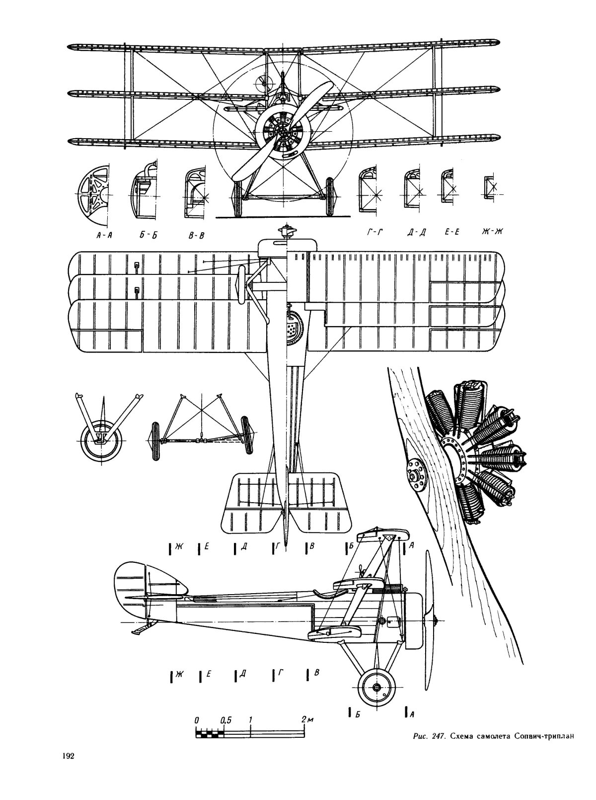 Тарадеев б.в. модели-копии самолётов