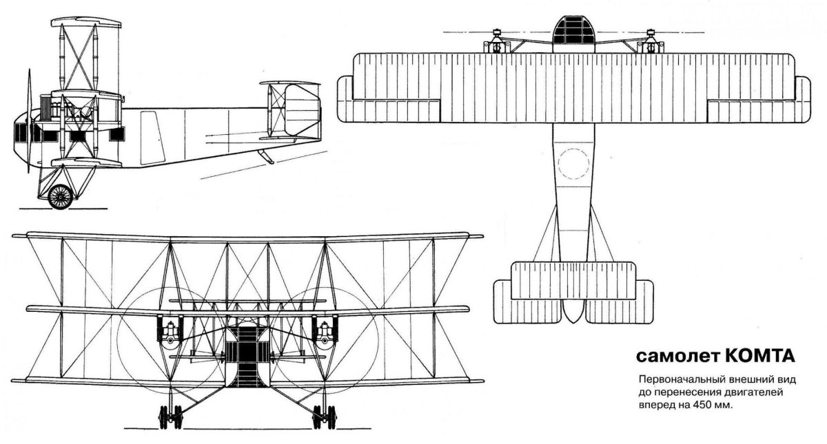Самолёт Комта модель