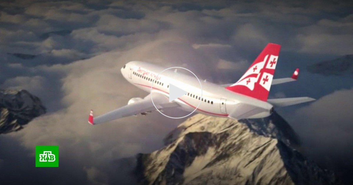 Грузинские авиалинии