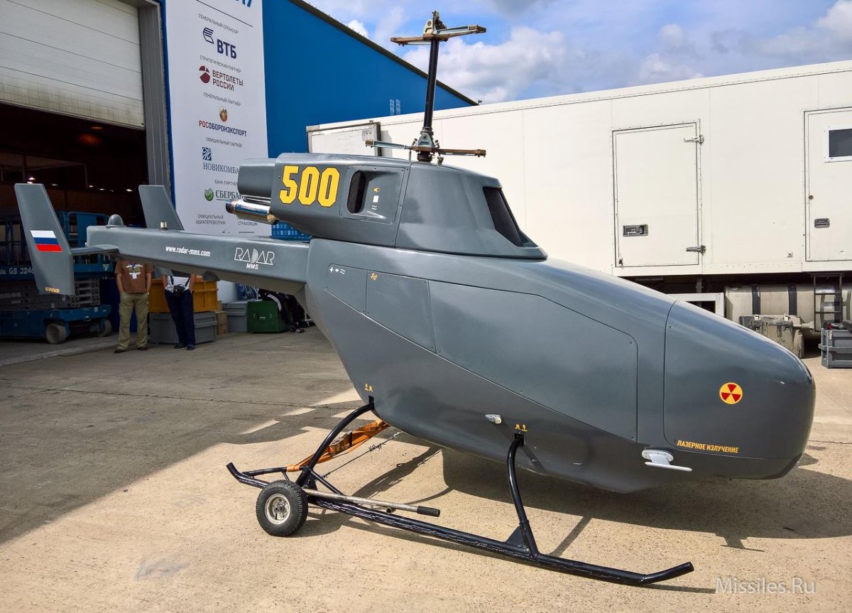 Беспилотный вертолет БПВ 500