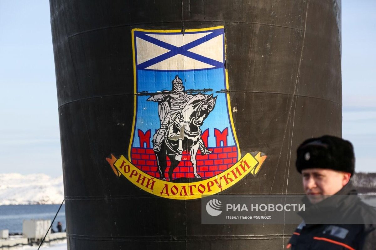 Экипаж АПЛ Юрий Долгорукий