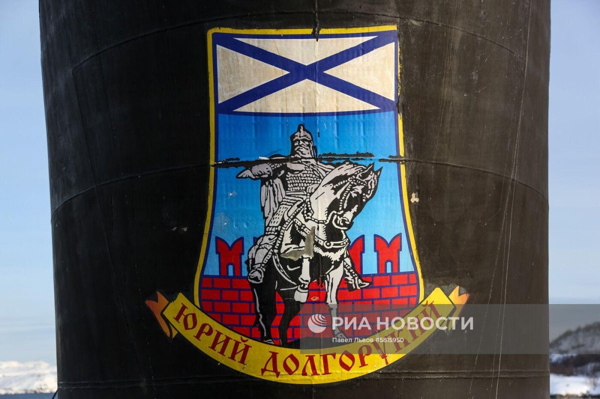 Подводная лодка Петропавловск Камчатский