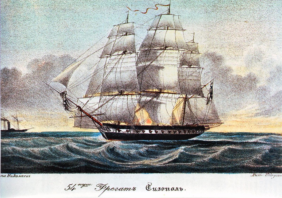 Сизополь Фрегат, 1841