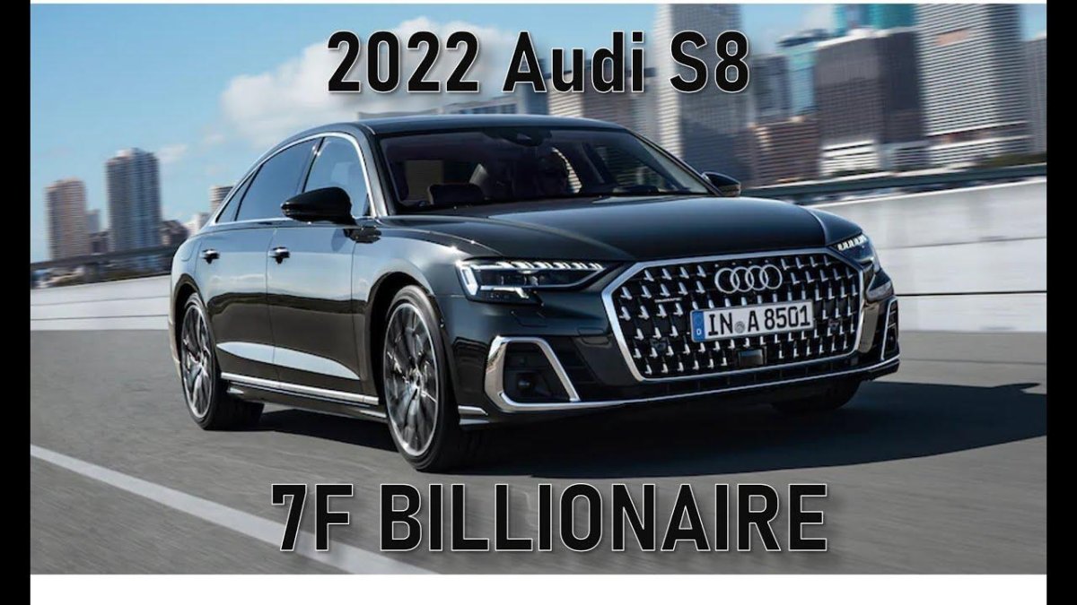 Ауди а8 2022
