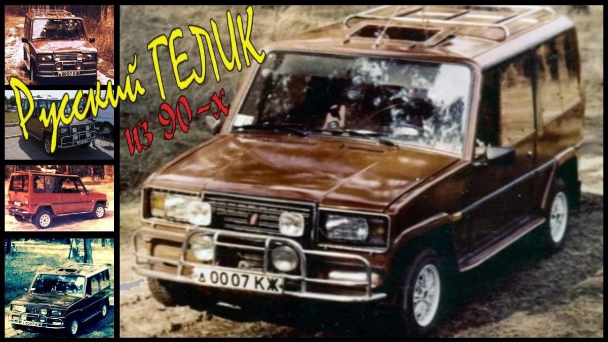 ВАЗ Магистр 1600