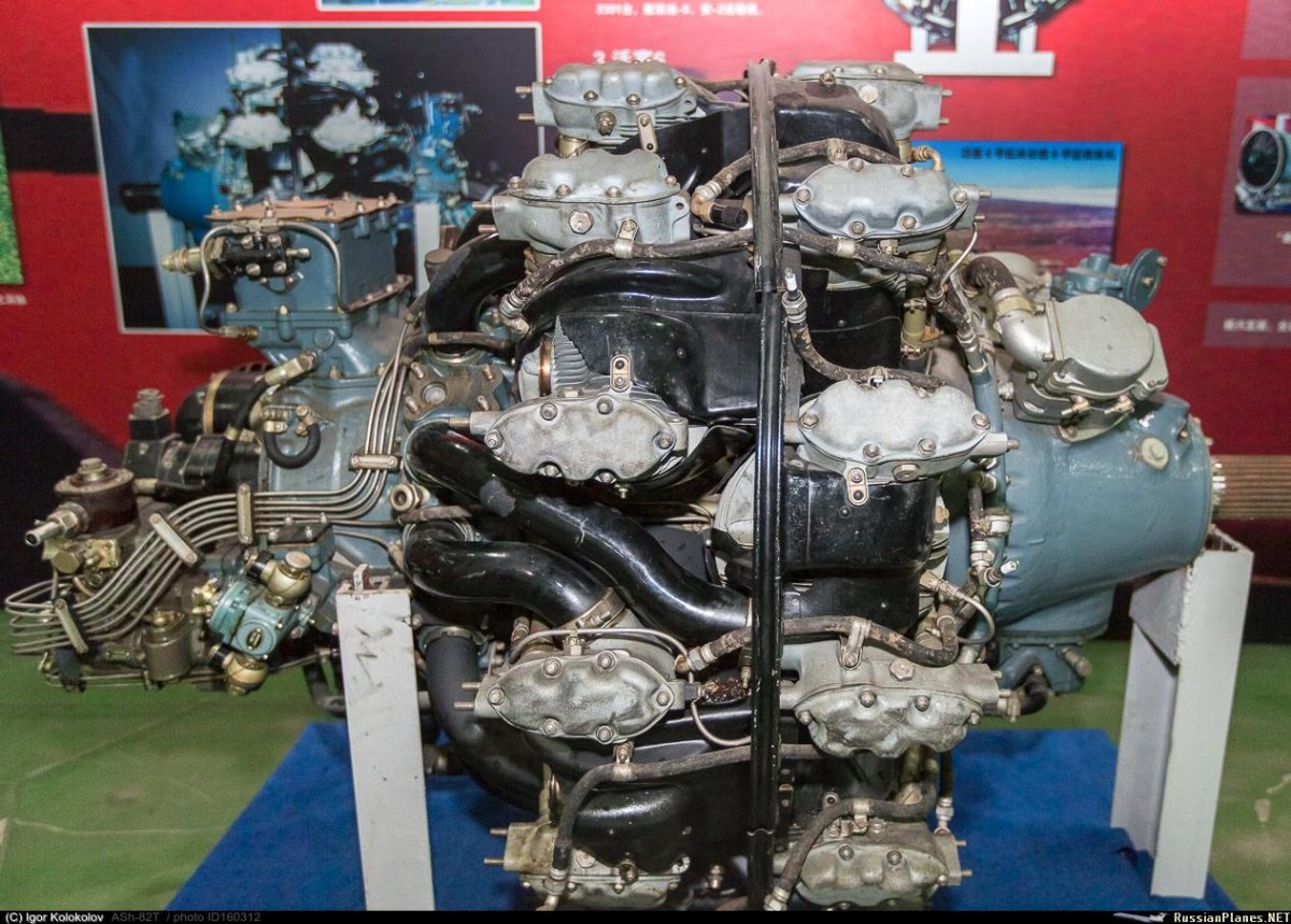 Мотор аш-82фн