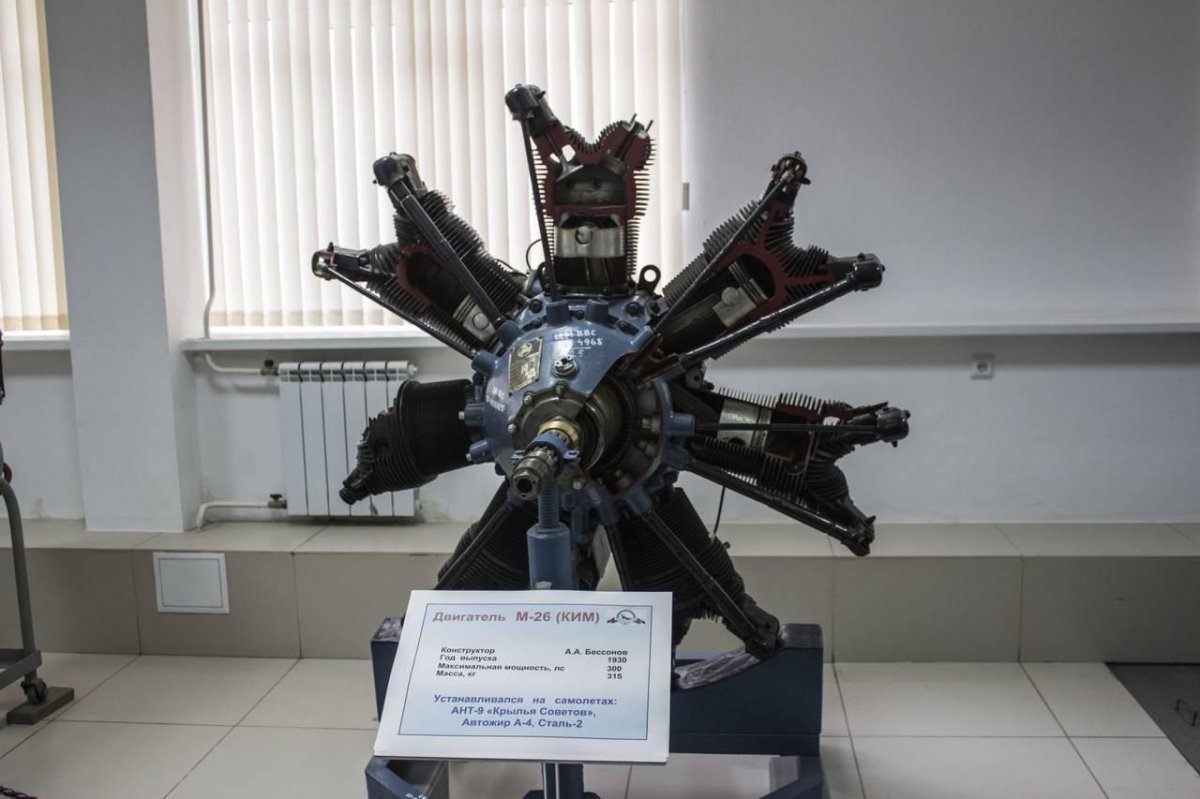 Авиадвигатель м-22