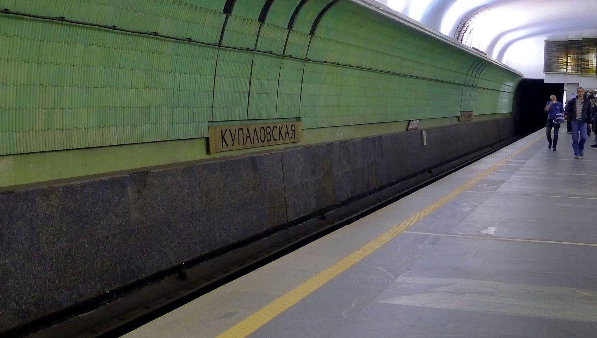 Станция Купаловская Минск