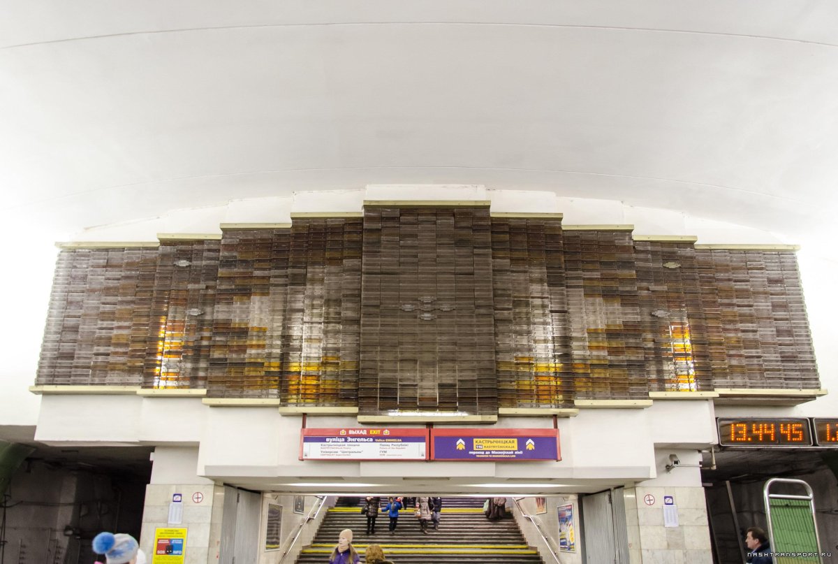 Станция Купаловская Минск