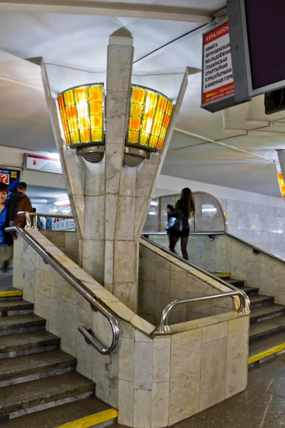 Октябрьская (станция метро, Минск)