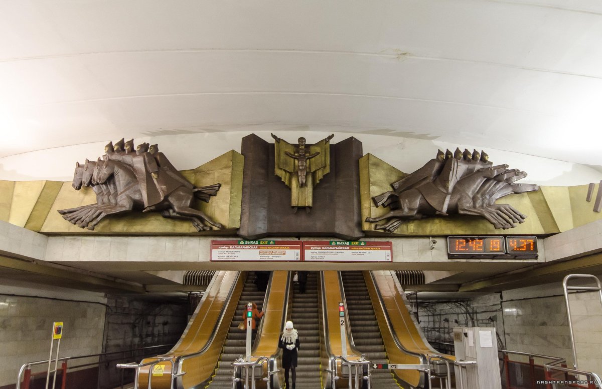 Станция Фрунзенская Минск